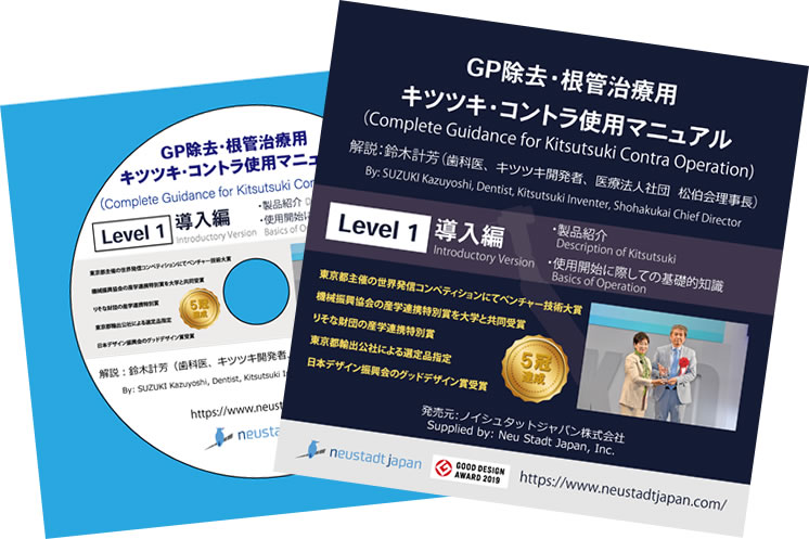 ノイシュタットジャパン株式会社 オフィシャルサイト